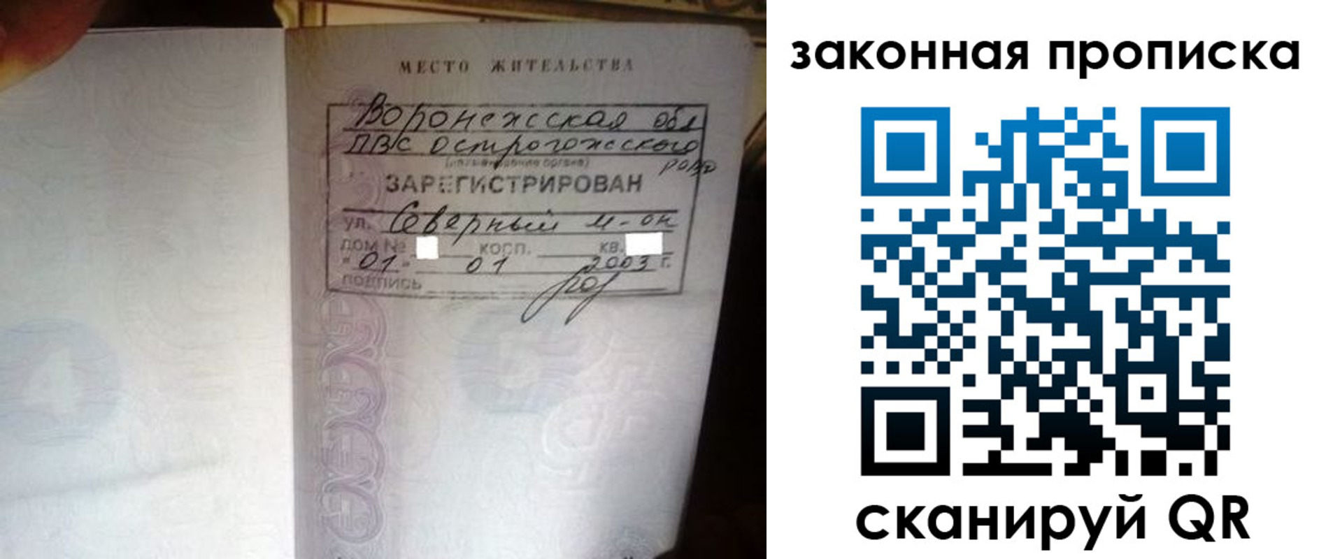 регистрация для школы в Сасово