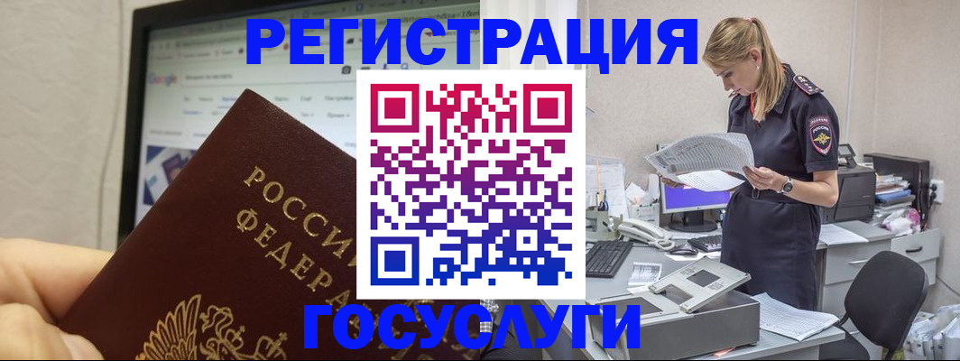 прописка паспорт в Сасово
