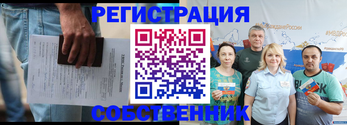 регистрация для дет. сада в Сасово